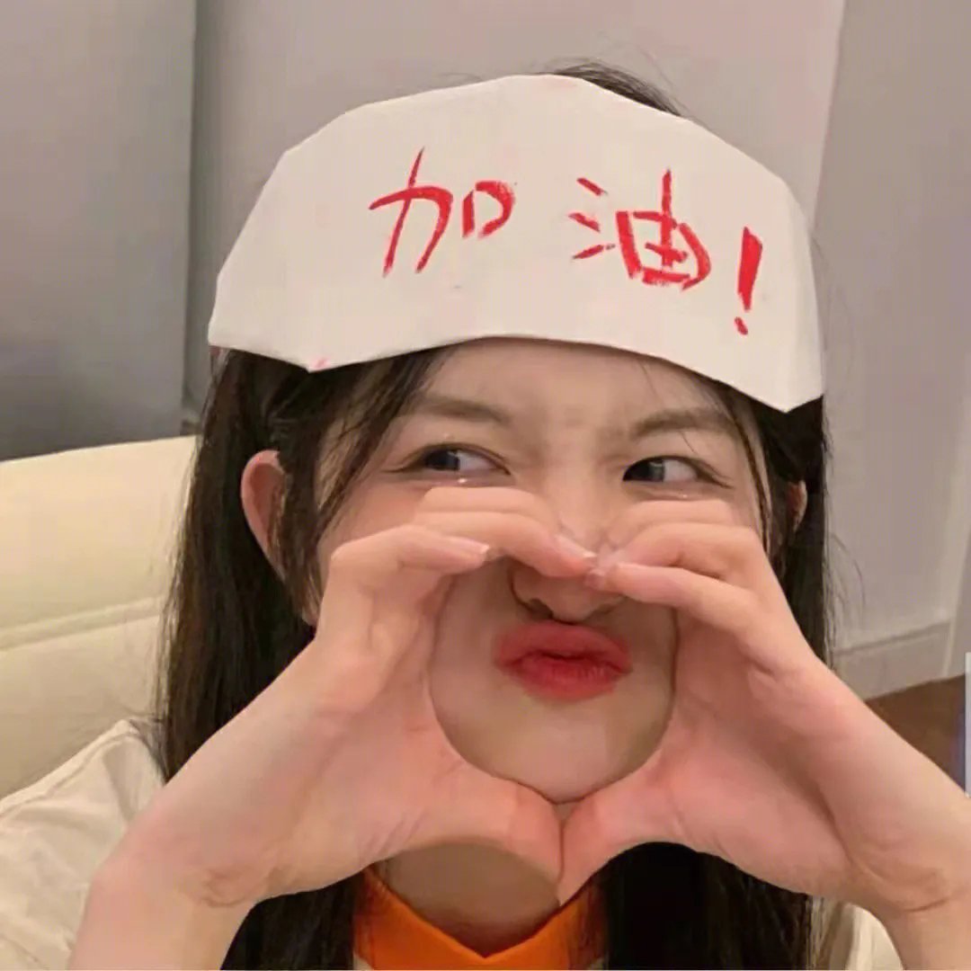 耳光2020